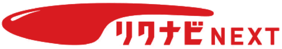 リクナビNEXT で応募