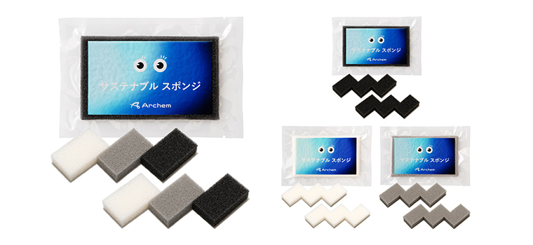 圧縮タイプ(6個入り) サステナブル スポンジ