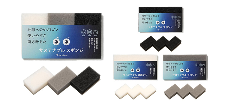 非圧縮タイプ サステナブル スポンジ