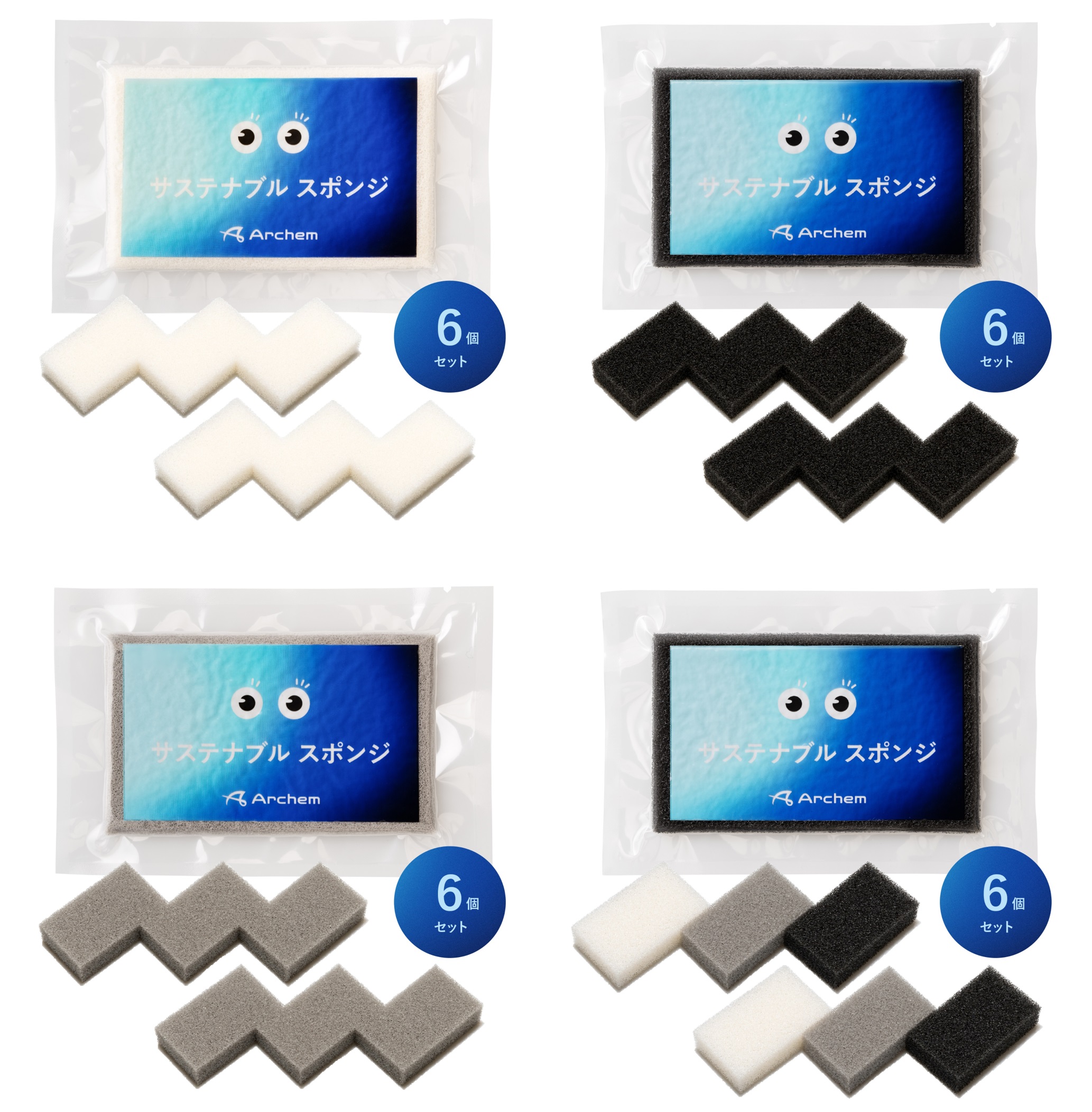 薄さわずか約5ミリ！<br>ヤシ由来原料を使用した「サステナブル スポンジ」に<br>省スペースでストック可能な圧縮タイプが登場