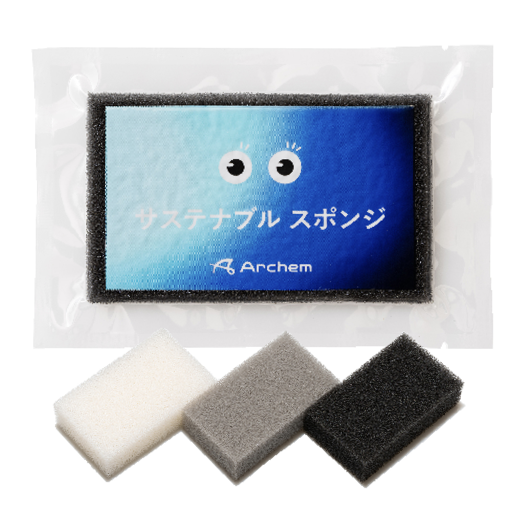 お試ししやすい3個入り！「サステナブル スポンジ」の新しい 